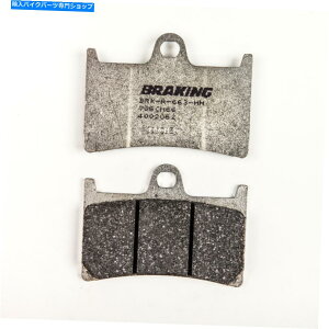 Brake Pads u[Lcm66CJ[{pbh786cm66 Braking CM66 High Friction Carbon Pad 786CM66