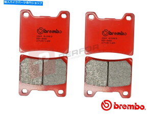 Brake Pads u{SAttgZbg[hu[Lpbh̓}nFJ1100 1983-1985ɓK܂ Brembo SA Full Front Set Road Brake Pads fits Yamaha FJ1100 1983-1985