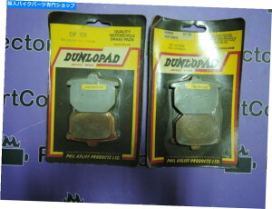 Brake Pads �V�����z���_�_�����p�b�h�Z�b�gDP.101�t�����g�u���[�L�p�b�h��DP.102�W���u���[�L�p�b�h���A NEW HONDA DUNLOPAD SET DP.101 FRONT BRAKE PADS & DP.102 STANDARD BRAKE PADS REAR�y���s�A���i�z