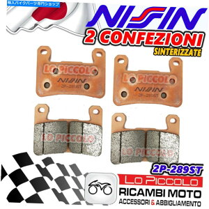 Brake Pads Zbg4u[LpbhjbVtgV^[XYL1340 Hayabusa 2008 Set 4 Brake Pads Nissin Front Sinter Suzuki 1340 Hayabusa 2008