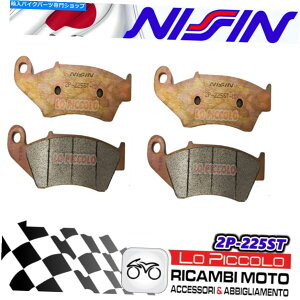 Brake Pads Zbg4̃u[LpbhjVtgČKXEC 125 2011 Set 4 Brake Pads Nissin Front Sintered Gas Ec 125 2011