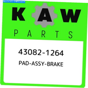 Brake Pads 43082-1??264JTLpbhAbV[u[L430821264AV{OEMp[c 43082-1264 Kawasaki Pad-assy-brake 430821264, New Genuine OEM Part