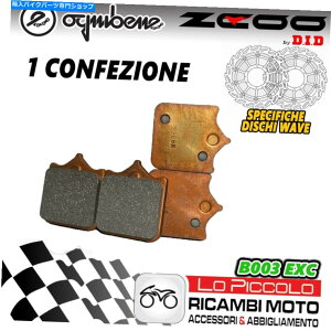 Brake Pads KTM 690 LC4 SMMC R 2011 2012 2013 ZCOO B003 EXC4tgu[Lpbh KTM 690 LC4 Sm Smc R 2011 2012 2013 ZCOO B003 EXC 4 Front Brake Pads