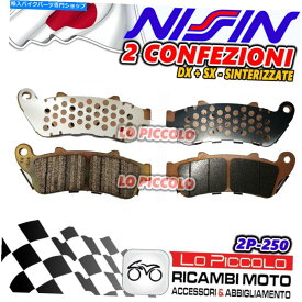 Brake Pads セット4ブレーキパッドニシンフロントシンタースズキUH 125バーグマン2008 Set 4 Brake Pads Nissin Front Sinter Suzuki Uh 125 Burgman 2008