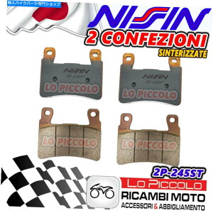 Brake Pads Zbg4u[LpbhjVtgČhyosung gt 650 i r 2014 Set 4 Brake Pads Nissin Front Sintered Hyosung Gt 650 I R 2014