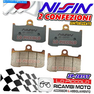 Brake Pads �Z�b�g4�u���[�L�p�b�h�j�b�T���t�����g�Č��e�B�K�[�^�C�K�[1050 SE 2014 Set 4 Brake Pads Nissin Front Sintered Triumph Tiger 1050 Se 2014