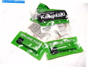 Brake Pads V{̐KLZ1000 Versys KLZ 1000 12-16u[Lpbh4Xpbh NEW Genuine Kawasaki KLZ1000 VERSYS KLZ 1000 12-16 Brake Pads 4x Pad Both Sides