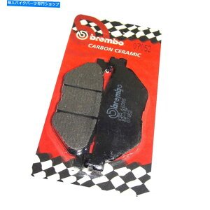 Brake Pads u[LpbhAu{J[{07052}n530 560 TMAX 2012-2023 Brake Pads Rear BREMBO Carbon 07052 Yamaha 530 560 Tmax 2012 - 2023