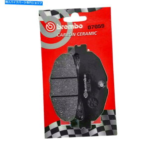 Brake Pads yAAu[Lpbhu{07059}nTmax 500 2004 A 2011 Pair Rear Brake Pads Brembo 07059 Yamaha Tmax 500 2004 A 2011