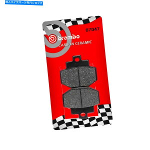 Brake Pads MF2546-u[LpbhAZ~bNu{xXpGTS 125 300X[p[HPE MF2546 - Brake Pads Rear Ceramic- Brembo Vespa GTS 125 300 Super HPE