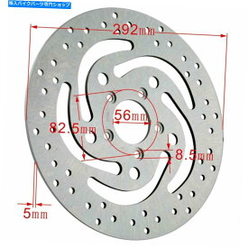 Brake Disc Rotors 292mmフロント右ブレーキディスクハーレーFXDXダイナスーパーグライドTスポーツ1450 00-05 292mm Front Right Brake Disc For Harley FXDX DYNA SUPER GLIDE T-SPORT 1450 00-05