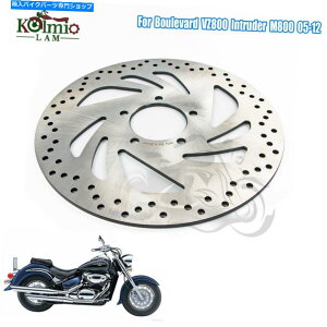 Brake Disc Rotors 05-2012 Boulevard VZ800�N����M800�I�[�g�o�C�t�����g�u���[�L�f�B�X�N���[�^�[�ɓK�����܂� Fit for 05-2012 Boulevard VZ800 Intruder M800 Motorcycle Front Brake Disc Rotor�y���s�A���i�z