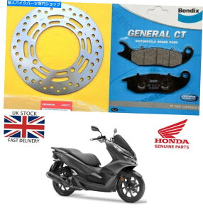 Brake Disc Rotors {̃z_PCX125tgu[LfBXNu[LpbhLbg2018-2021 GENUINE Honda PCX125 Front Brake Disc & Brake Pads Kit 2018 - 2021