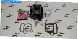 Brake Disc Rotors z_C70 C90GWV_[oWsXg50mm 97cm3 98ccLbg Honda c70 c90 Engine Cylinder Barrel w Piston 50mm 97cm3 98cc kit