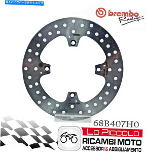 Brake Disc Rotors �u���[�L�f�B�X�N���A�u�����{�Z���G�I���Œ�Ducati 939 Hypermotard SP 2017 Brake Disc Rear BREMBO Serie Oro Fixed Ducati 939 Hypermotard Sp 2017�y���s�A���i�z