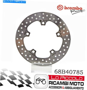 Brake Disc Rotors �u���[�L�f�B�X�N���A�u�����{�S�[���h�Œ�X�Y�L650 GSF S Bandit ABS 2005 2006 Brake Disc Rear Brembo Gold Fixed Suzuki 650 GSF S BANDIT ABS 2005 2006�y���s�A���i�z