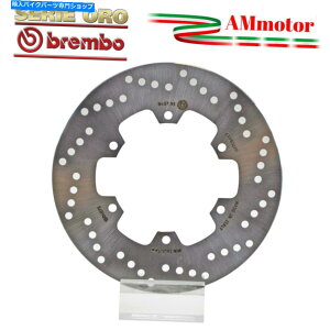 Brake Disc Rotors fBXNu{hDJeBX^[750 1998u[LS[hV[YAI[goC245 mm Disc Brembo Ducati Monster 750 1998 Brake Gold Series Rear Motorcycle 245 mm