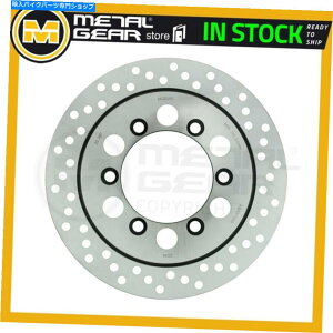 Brake Disc Rotors ATK GT 650 VTWIN SPORT 2011p^QAu[LfBXN[^[A MetalGear Brake Disc Rotor Rear for ATK GT 650 VTwin Sport 2011