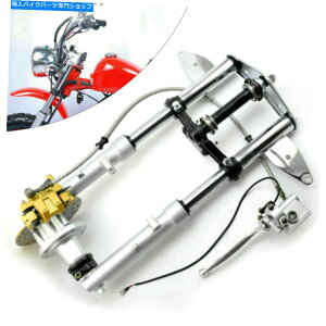 Brake Disc Rotors tgtH[NZbg +z_Z50L[oCNZ50̃fBXNu[LAZu FRONT FORK SET + DISC BRAKE ASSEMBLY FOR HONDA Z50 MONKEY BIKE Z50 NEW