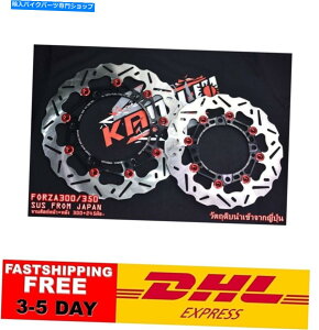 Brake Disc Rotors �f�B�X�N�u���[�L�t�����g�t�H�[�c�@300/350�g��t�v���[�g300 ml by kamuii�v���~�A���O���[�h Disc Brake Front Forza 300/350 Wavy Leaf Plate 300 ml By Kamuii Premium Grade
