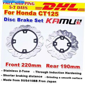 Brake Disc Rotors fBXNu[LtgA[^[220mm 190mmpz_CT125gCCT 125n^[ Disc Brake Front Rear Rotors 220mm 190mm For Honda CT125 Trail Ct 125 Hunter