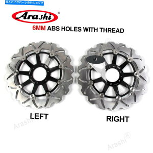 Brake Disc Rotors z_C^[Zv^[ptgu[L[^[800 ABS VFR800A 2002-2009 2003 2004 Front Brake Rotors For Honda Interceptor 800 ABS VFR800A 2002 - 2009 2003 2004