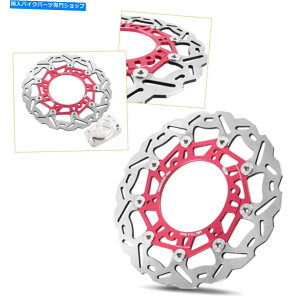 Brake Disc Rotors tgu[L[^[fBXNX`[}nMaDX/ABS 250 1999-2005p̐Ԃ| Front Brake Rotor Disc Steel Red Steel For Yamaha MAJESTY DX/ABS 250 1999-2005