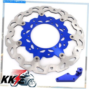 Brake Disc Rotors KKE 320mmu[LfBXN[^[uPbgYZ250F 2007-2019 YZ450F 2008-2019pA_v^[ KKE 320mm Brake Disc Rotor Bracket Adapter For YZ250F 2007-2019 YZ450F 2008-2019