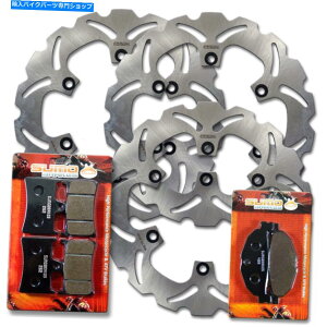 Brake Disc Rotors }nXP500 T-MAX̃tg +Au[LfBXN[^[ +pbh[2008-2009-2010-2011] Front+Rear Brake Disc Rotor + Pads for Yamaha XP500 T-Max [2008-2009-2010-2011]