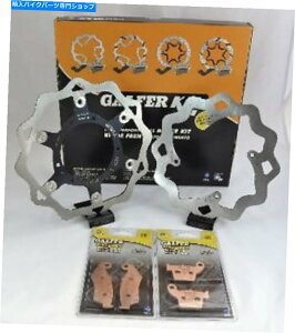 Brake Disc Rotors z_Su[LfBXNLbgpbh-CRF450CRF250 260mm 2015 ON -KG082FLW HONDA COMPLETE BRAKE DISC KIT & PADS - CRF450 CRF250 260mm 2015 on - KG082FLW