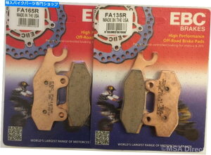 Brake Pads EBCČtgfBXNu[Lpbhi2Zbgj}nXTZ750X[p[elA EBC Sintered FRONT Disc Brake Pads (2 Sets) Fits YAMAHA XTZ750 SUPER TENERE