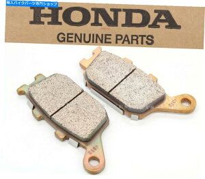 Brake Pads リアブレーキパッドパッドセットCBR CB VT RVT VTR VTX13本物のホンダ(メモを参照)#P50 Rear Brake Pads Pad Set CBR CB VT RVT VTR VTX13 Genuine Honda (See Note)#P50