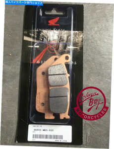 Brake Pads Honda NC750X XA/XD 2014-21�t�����g�u���[�L�p�b�h *�{����OEM *�ō��i�j�V���j Honda NC750X XA/XD 2014-21 Front Brake Pads *Genuine OEM* The Best (Nissin)�y���s�A���i�z