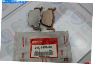 Brake Pads OEMAobNu[Lpbh06435-HP1-016 OEM REAR BACK BRAKE PADS 06435-HP1-016