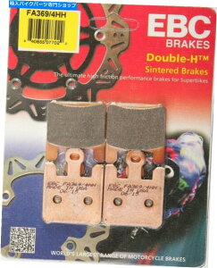 Brake Pads EBC double-HČu[LpbhFA369/4HH EBC Double-H Sintered Brake Pads FA369/4HH