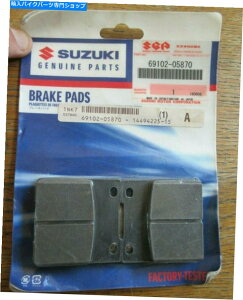 Brake Pads XYL69102-05870u[LpbhVZbg{OEM SUZUKI 69102-05870 BRAKE PADS & SHIM SET GENUINE OEM
