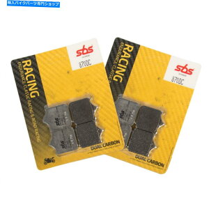 Brake Pads SBS 870 DCJ[{tgu[Lpbh SBS 870 DC Carbon Front Brake Pads