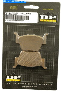 Brake Pads DPWČu[LpbhiDP526j DP Standard Sintered Brake Pads (DP526)