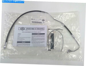 Hoses NOS{̃n[[u[LC_ChubNuCNCLbgABS~bh489 48947-10 NOS Genuine Harley Brake Line DIAMOND BLACK BRAKELINE KIT ABS MID-489 48947-10