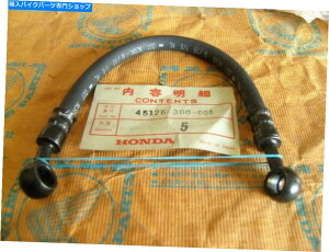 Hoses z_CB 750 4 K0 K1 K2-K6pcBAbp[`[upCvtgu[Ltbgnho[ - Honda CB 750 Four K0 K1 K2-K6 Pants B Upper Tube Pipe Front Brake Flat Handle Bar-