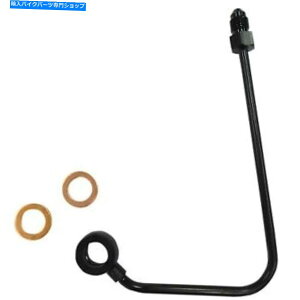 Hoses }Oi-AS47000-ABSAbp[u[LCA_v^[AubNn[[_rbh\t@bg{[CS Magnum - AS47000 - ABS Upper Brake Line Adapter, Black Harley-Davidson Fat Boy S