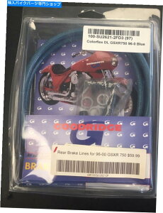 Hoses XYL̐VґgX`[u[LCBz_胄}n443ɍ܂ New Braided Steel Brake Lines For Suzuki. May Fit Honda Kawasaki Yamaha 443