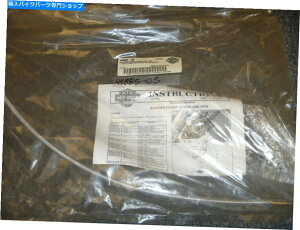 Hoses 2000-n[[_rbh\fxstd/i_ChobNu[LCLbg44885-05 OEM New 2000- Harley-Davidson FXSTD/I Diamondback Brake Line Kit 44885-05 OEM New