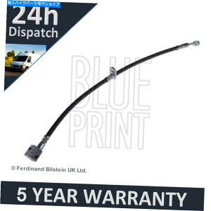 Hoses Honda Jazz 2002-2008 City 2003-2008 1.2 1.3 PureVue Brake Hose3 Fits Honda Jazz 2002-2008 City 2003-2008 1.2 1.3 Purevue Brake Hose #3