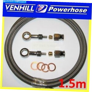 Hoses 1.5m AN-3 UNIґgu[Lz[X2 xXg[gNoWXbV[xq 1.5M AN-3 uni braided brake hose 2 x straight chrome banjos washers Venhill