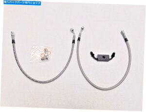 Hoses ObhbWtgu[LCLbgXgbNHD92131-A Goodridge Front Brake Line Kit Stock Length HD92131-A