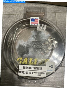 Hoses �K���t�@�[�u���[�L���C���L�b�g�t�����g��FK003D316-3�z���_EX300�X�|�[�c�g���b�N2002 Galfer Brake Line Kit Front #FK003D316-3 Honda Ex300 Sport Track 2002�y���s�A���i�z