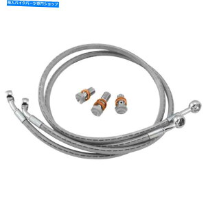 Hoses ObhbWAAu[LCLbgHN2876-1RC GOODRIDGE, REAR BRAKE LINE KIT HN2876-1RC