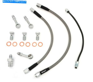 Hoses �V���[�g�X�e�����X�u���[�L���C���L�b�g�N���u�}���h���b�O�o�[CB450K 70-71 CB750K 69-72 Short Stainless Steel Brake Line Kit Clubman Drag Bars CB450K 70-71 CB750K 69-72