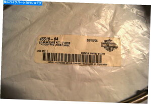Hoses SSu[LCLbg4??5510-04An[[AV SS Brake Line Kit #45510-04, Harley, New